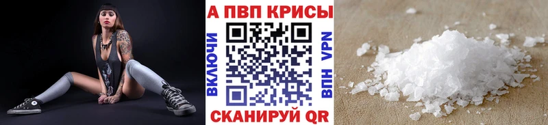 Наркошоп купить АМФ Мефедрон СОЛЬ ГАШИШ COCAIN Азов