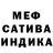 ГАШИШ гарик Mr.Individual