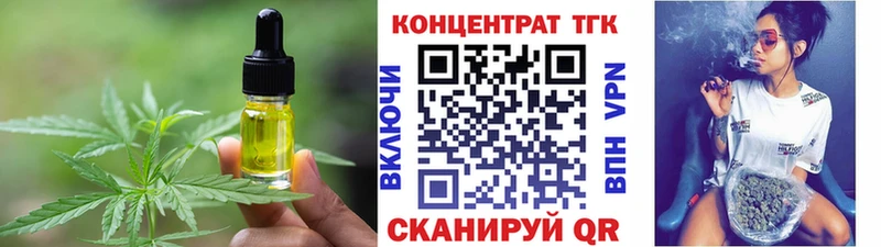 Печенье с ТГК марихуана  Купить где  Азов 
