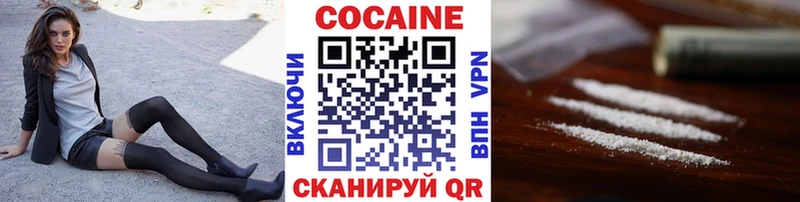 COCAIN 97%  Купить  Азов 