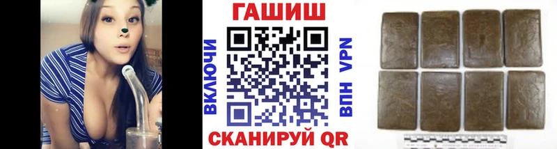 ГАШ Изолятор  Купить закладки  Азов 
