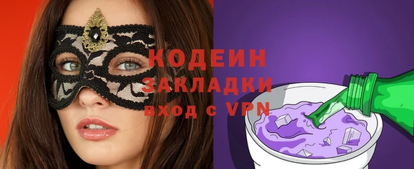 меф Армянск