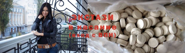 таблы Аркадак