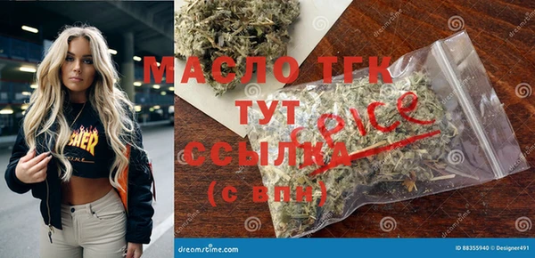 таблы Аркадак