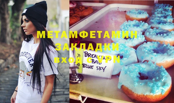 таблы Аркадак
