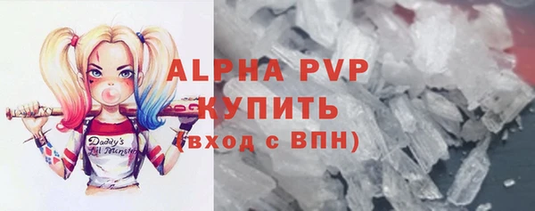 таблы Аркадак