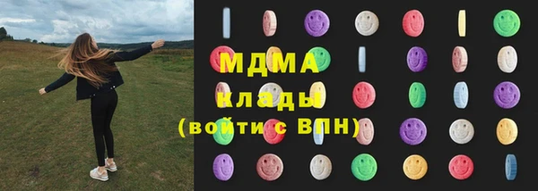 крисы Арсеньев