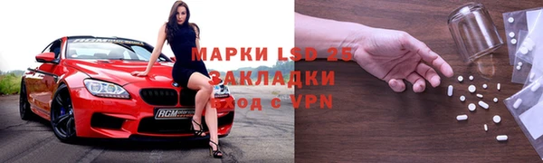 меф Армянск