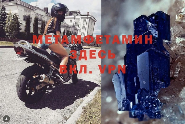 меф Армянск