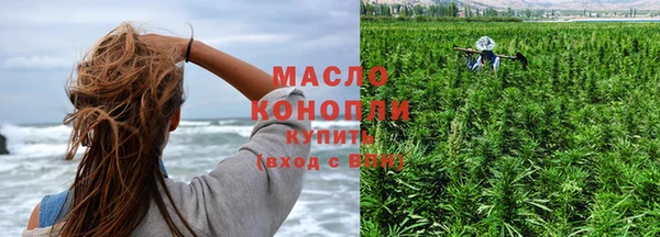 меф Армянск
