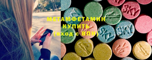 меф Армянск
