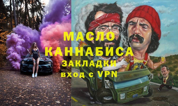 таблы Аркадак