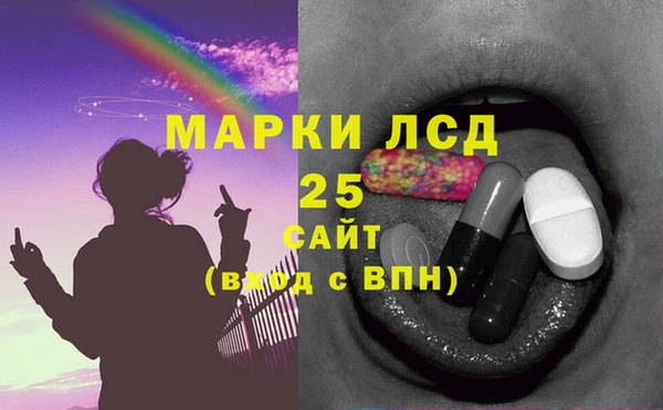 меф Армянск