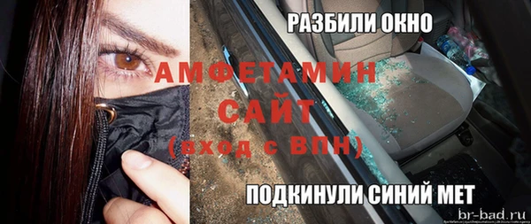 таблы Аркадак