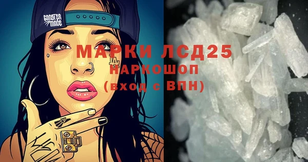 меф Армянск