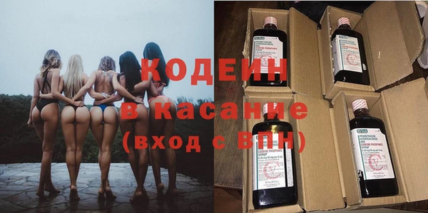 меф Армянск