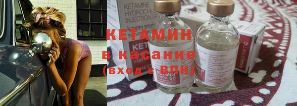меф Армянск