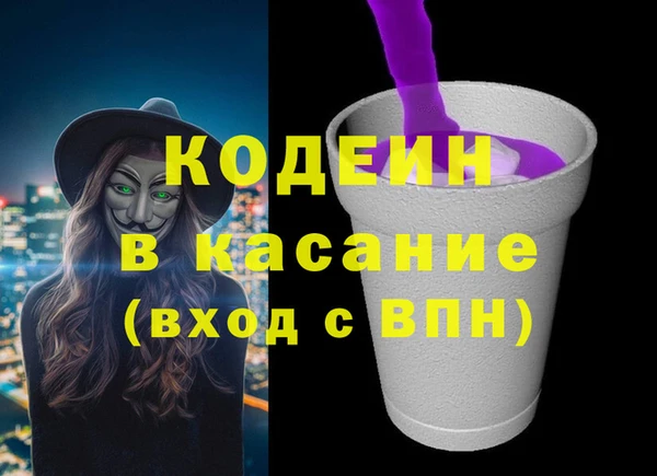 меф Армянск