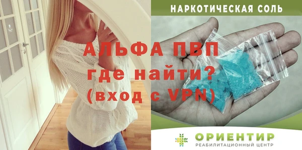 меф Армянск