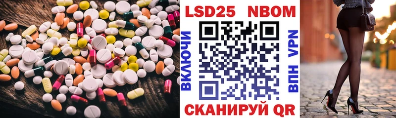 LSD-25 экстази кислота  Купить где  Азов 