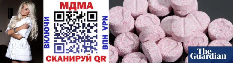 МДМА VHQ Купить Азов
