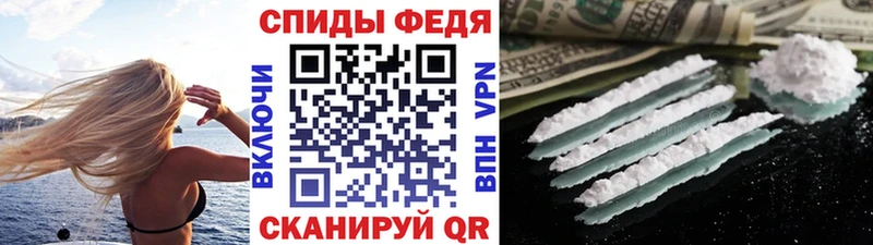 Первитин винт  Купить где  Азов 