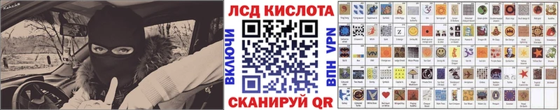 Марки 25I-NBOMe 1500мкг  Купить  Азов 