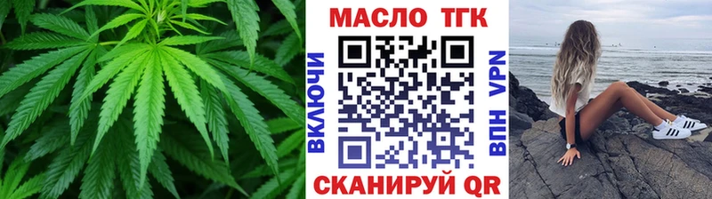 Дистиллят ТГК THC oil  Купить где  Азов 