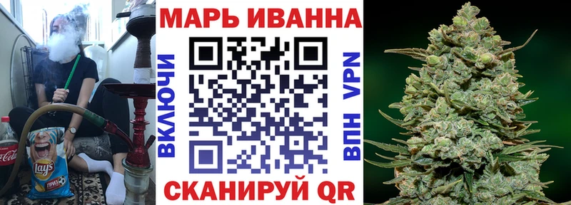 Бошки марихуана сатива  Купить где  Азов 